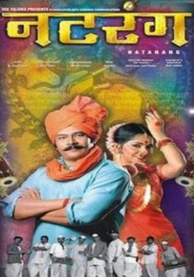 Natarang (2010)