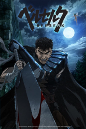 Berserk - Beruseruku (2016–2017) TV Series