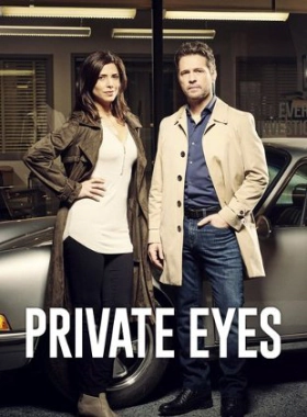Private Eyes (2016)
