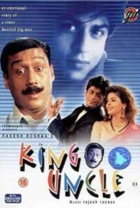 King Uncle (1993)