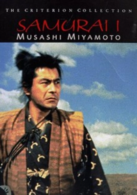 Miyamoto Musashi (1954)