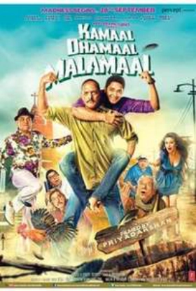 Kamaal Dhamaal Malamaal (2012)