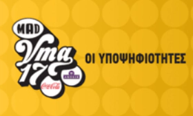 Mad Video Music Awards (2017)