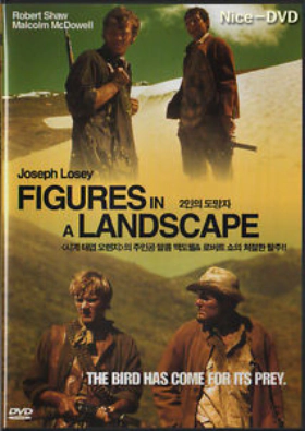 Figures in a Landscape (1970)