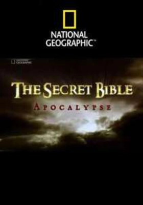 Secrets of the Bible (2015) TV Series