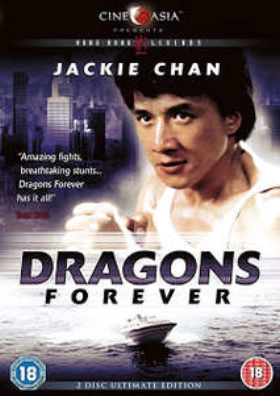 Dragons Forever (1988)