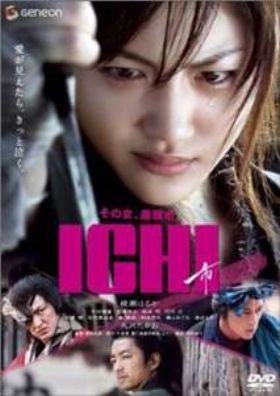 Ichi (2008)