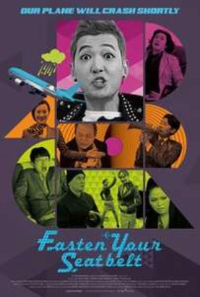 Fasten Your Seatbelt / Rol-lu-ko-seu-tu (2013)