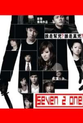 Seven 2 One (2009)