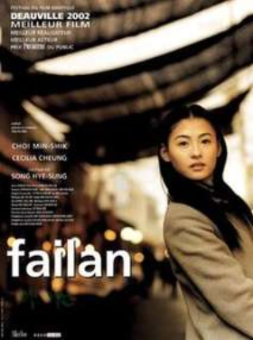 Failan (2001)