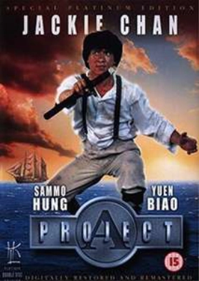 Project A (1983)