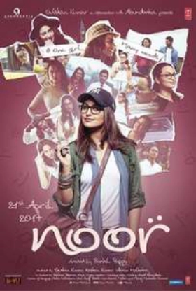 Noor (2017)