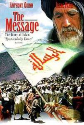 The Message (1977)
