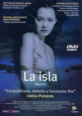 The Isle  / Seom (2000)