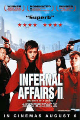 Infernal Affairs 2 (2003)