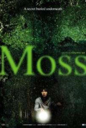 Moss / Iggi (2010)