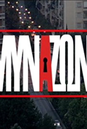 Amyna Zonis (2007-) TV Series