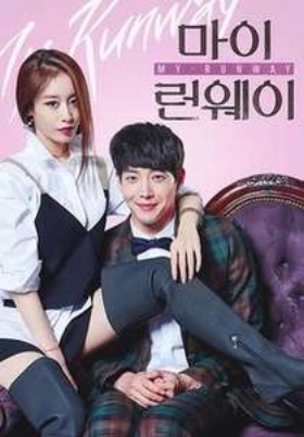 My Runway (2016-) TV Series