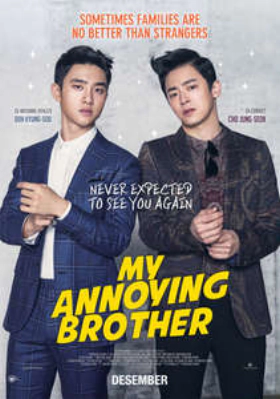 My Annoying Brother (2016)