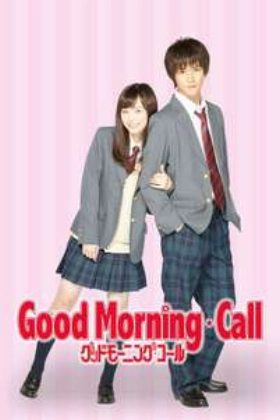 Good Morning Call (2016-) TV Series