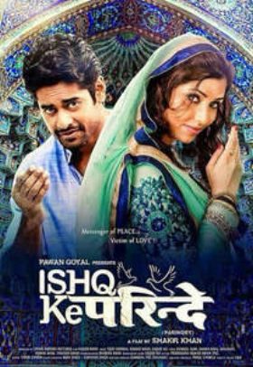 Ishq Ke Parindey (2015)