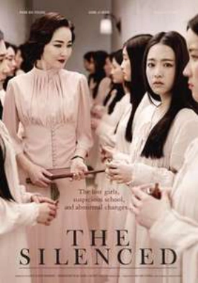 Sarajin Sonyeodeul / The Silenced (2015)