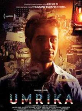 Umrika (2015)