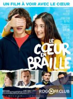 Le coeur en braille (2016)