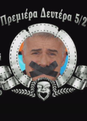 The Mitsi Show (2018) TV Series