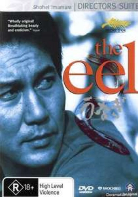The Eel / Unagi (1997)