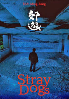 Wild Dogs / Jiao you (2013)