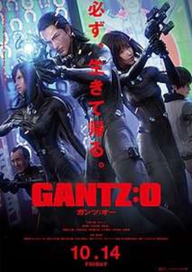 Gantz: O (2016)