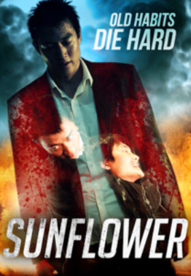 Sunflower / Haebaragi (2006)