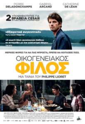 A Kid / Le fils de Jean (2016)