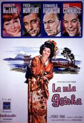 Αγαπημένη μου Γκέϊσα - My Geisha (1962)
