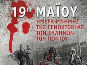 «Είμαστε αυτοί που επέζησαν»