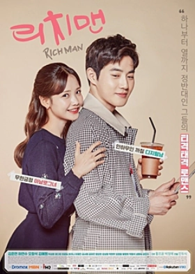 Rich Man (2018)