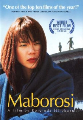 Maboroshi no hikari (1995)