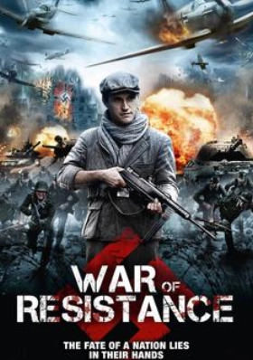 Αντίσταση  - Resistance (2011)