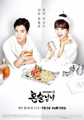 Drinking Solo - Honsoolnamnyeo  (2016) TV Series