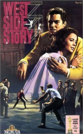 Γουέστ Σάιντ Στόρι / West Side Story (1961)