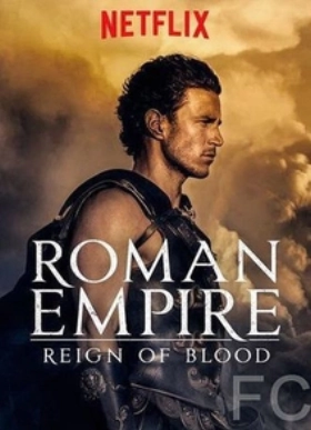 Ρωμαϊκή Αυτοκρατορία / Roman Empire (2016)