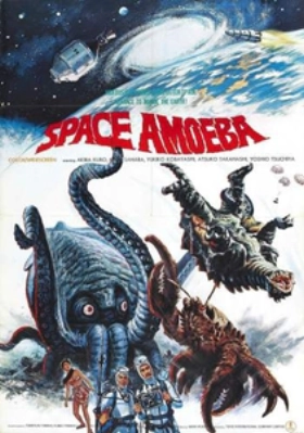 Γιόγκ, το τέρας απ'το Διάστημα / Space Amoeba (1970)