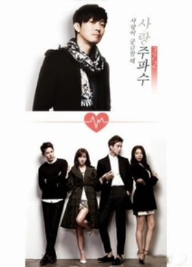 Love Frequency 37.2 (2014)