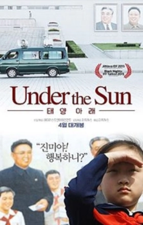 Under the Sun / V paprscích slunce (2015)