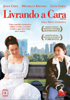 Γυναικείες υποθέσεις / Saving Face (2004)