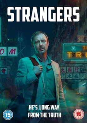 Strangers (2018)