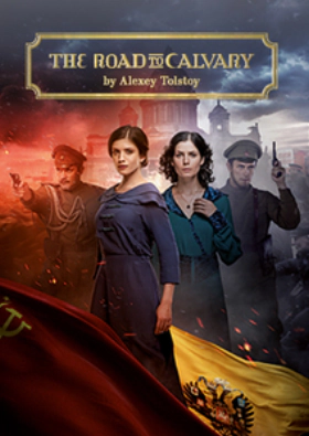 The Road to Calvary (2017)