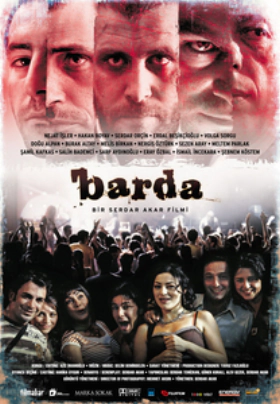 Στο Μπαρ / In Bar (2007)