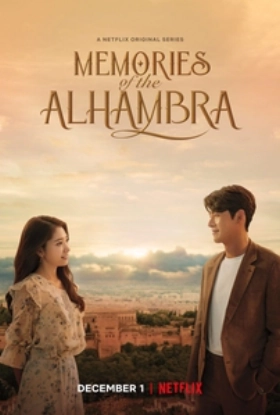 Memories of the Alhambra (2018)